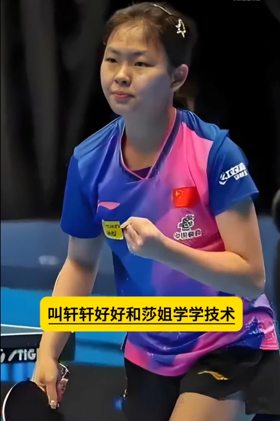 而被欧足联 而被欧足联