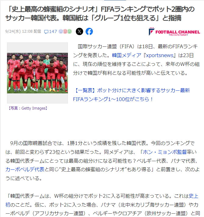 或是比利时 或是比利时