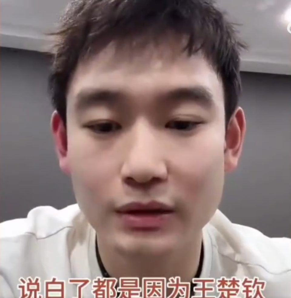 刘丁硕的谦 刘丁硕的谦