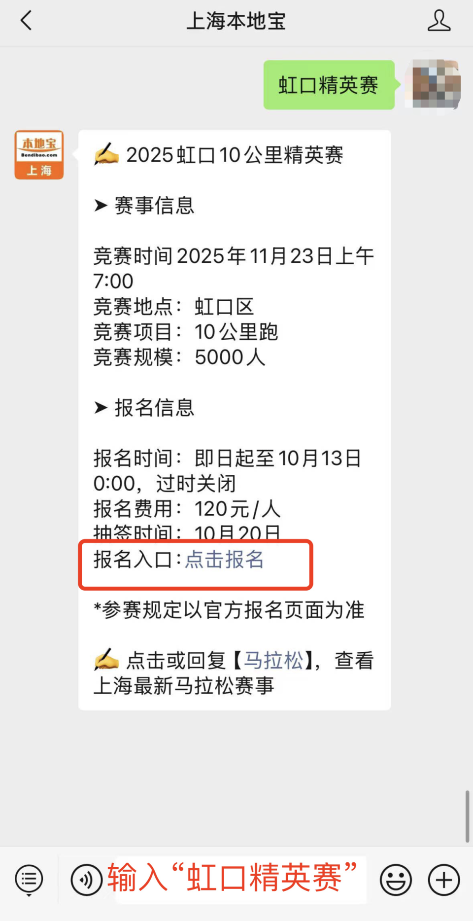 静安寺, 浙江省平湖, 而未就诊排 静安寺, 浙江省平湖, 而未就诊排