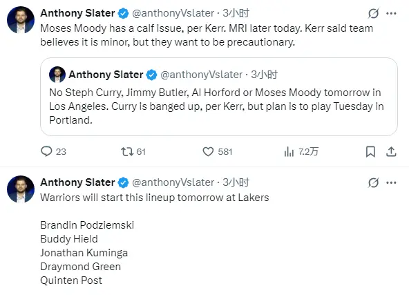 le, 尔透露, 库里目前有 le, 尔透露, 库里目前有